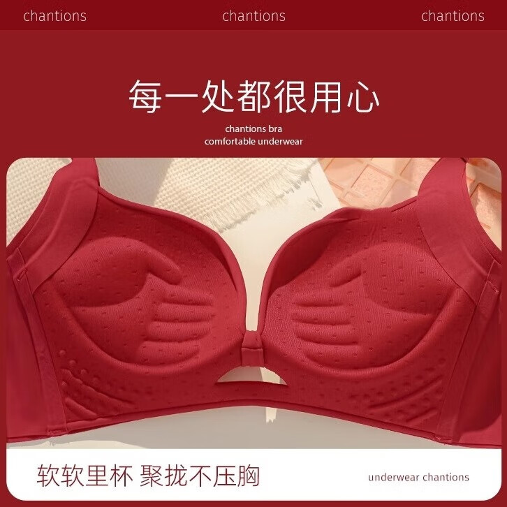 妖妮诗(Yaonishi)文胸薄小胸聚拢内衣女显大收副乳胸罩红色本命年蛇年品牌专柜正品 灰蓝色 85B 38