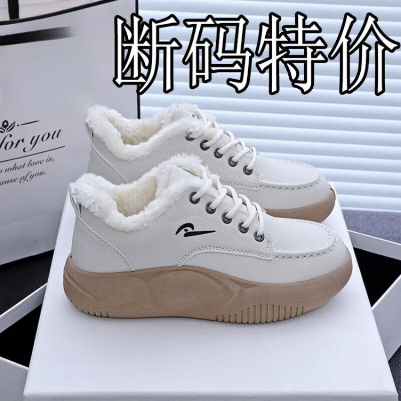 回力四季2025冬季皮面加绒加厚防滑保暖加绒休闲百搭高帮系带棉鞋女 卡其色 加绒 37 脚宽脚胖拍大一码