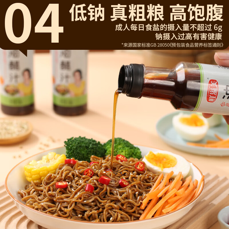 农烁荞麦面饼方便面条糖尿病非油炸人食品0脂肪专用挂面拌面杂粮粗粮 荞麦方便面30包【1800g整箱】