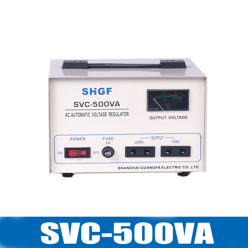 稳压器220v家用大功率单相全自动小型交流电脑电源电压稳压器 svc500