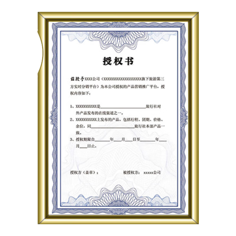 ¡ ӪҵִոA4ǽϽ𻭿װѱ׹˰֤֤齱״ܽɫ 11.6Ԫ