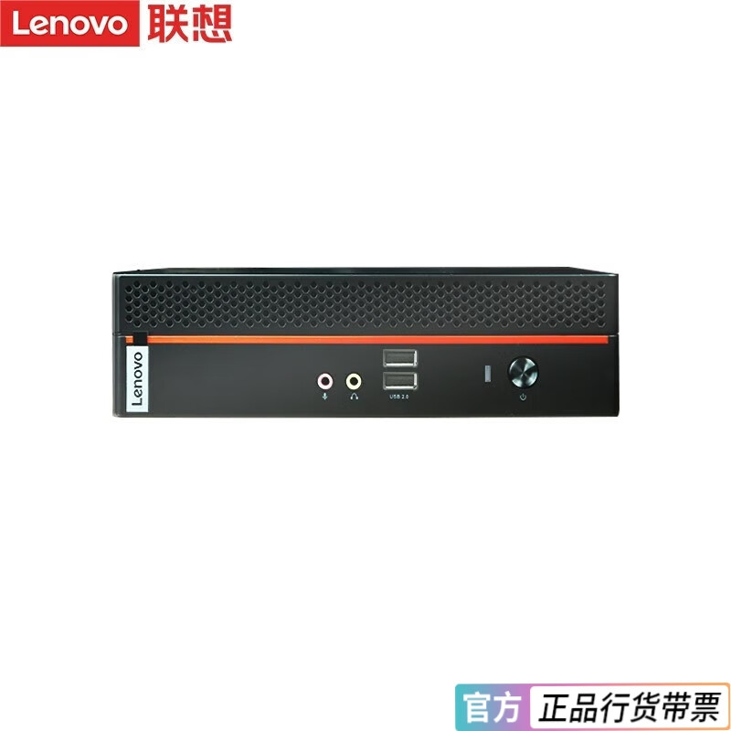 联想工控机(lenovo)ecc-t30 商用办公2.