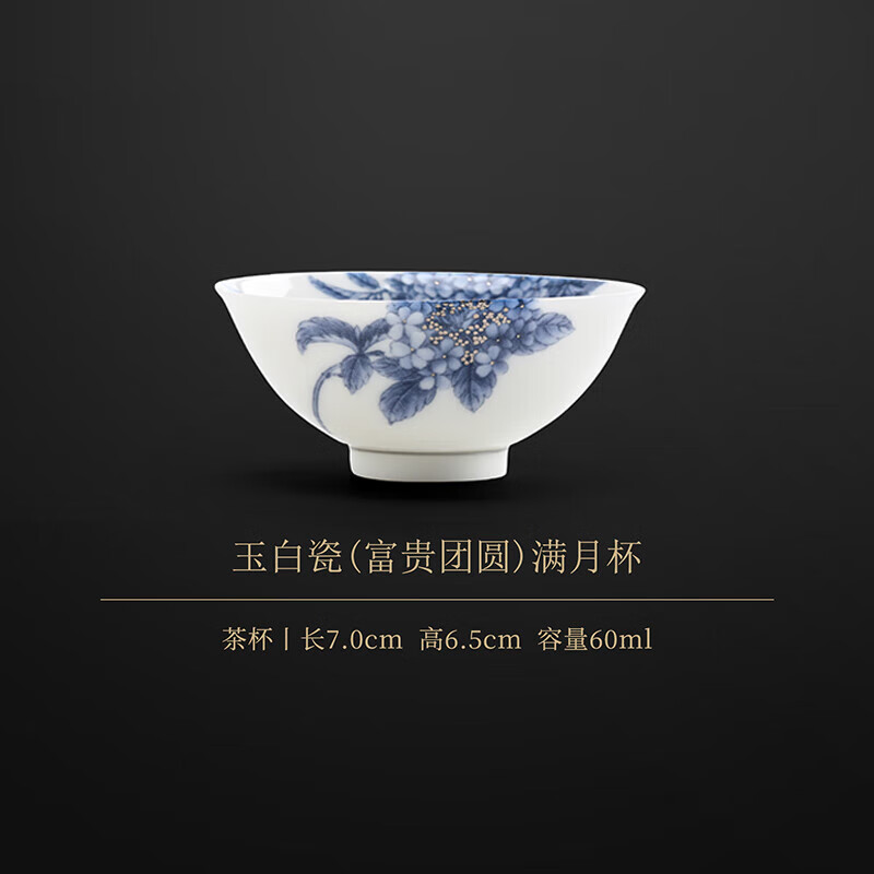 MULTIPOTENT黄旭东大师作品茶具玉白瓷富贵团圆满月杯礼物功夫茶杯伴手礼