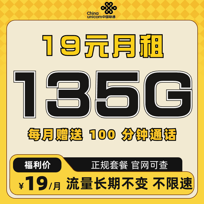 卡电话卡手机卡全国无限流量卡通用4g5g永久高速上网卡随身wifi大王卡