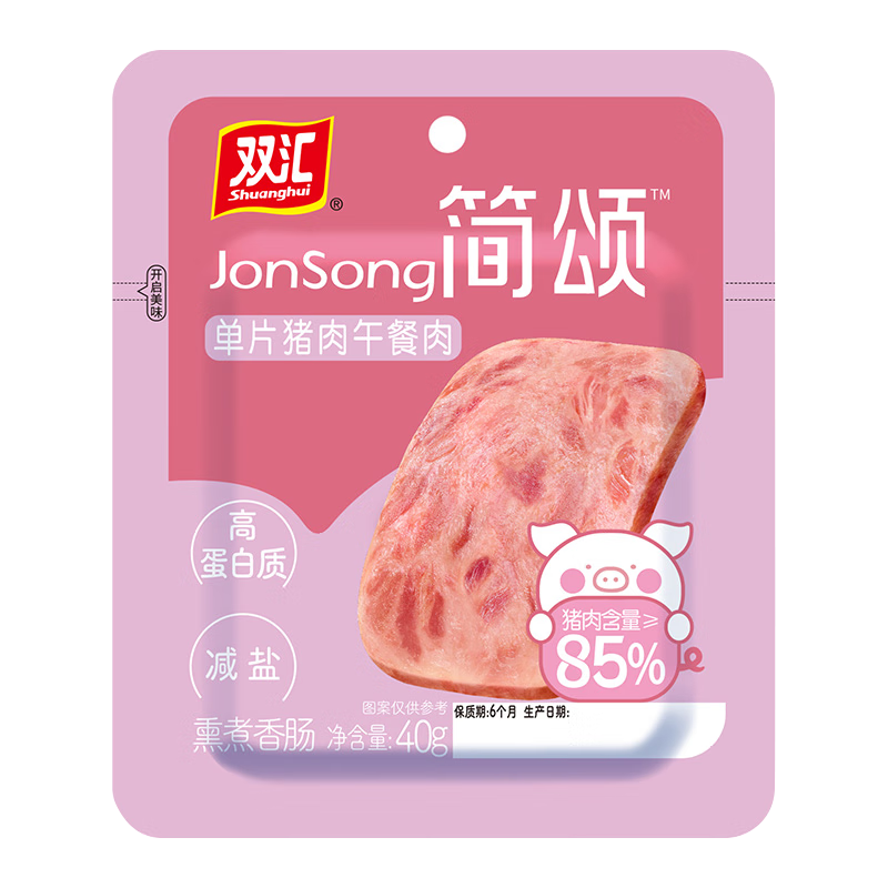 双汇简颂猪肉午餐肉40g单片独立包装早餐三明治零食火腿肠火锅食材