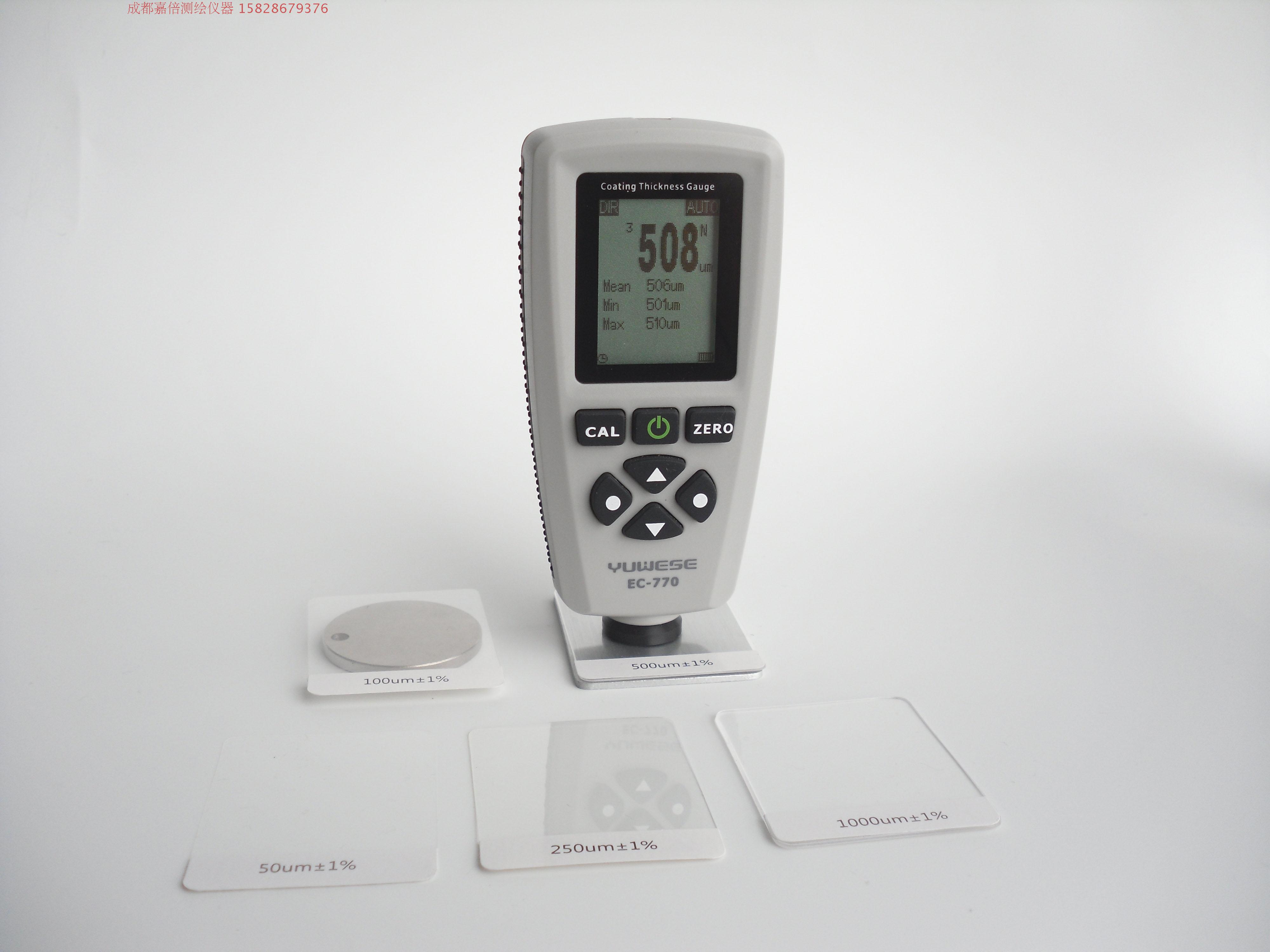 惠利得宇问ec770a涂层测厚仪铁铝油漆电镀层测厚度漆膜测厚仪数显膜厚