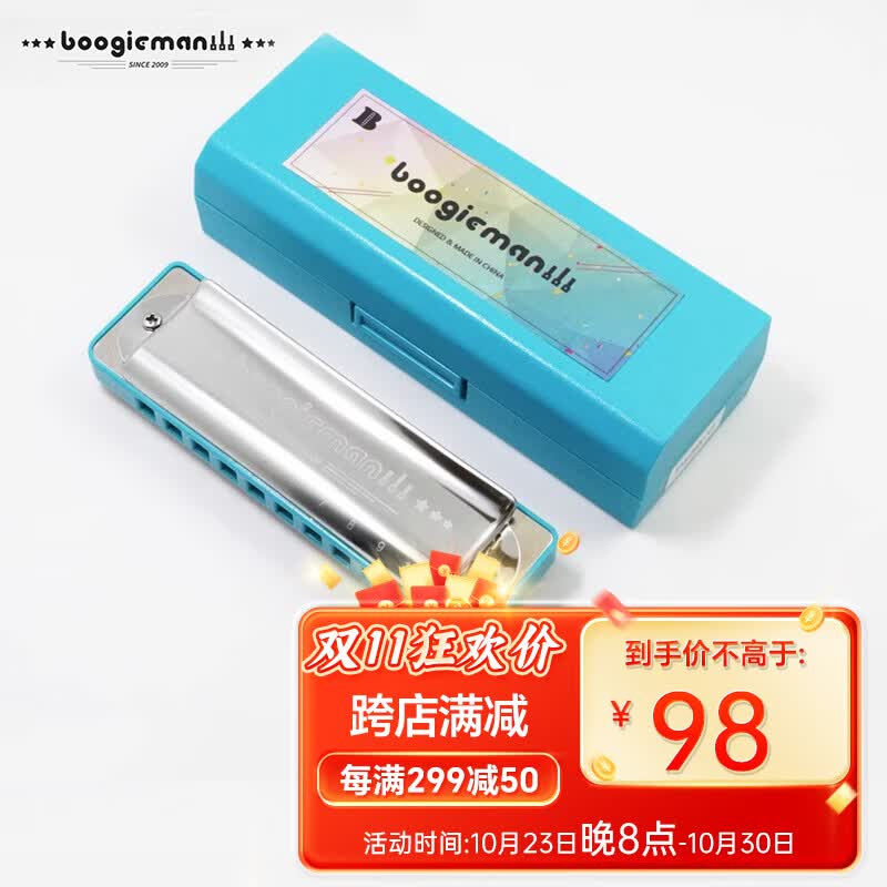 BoogieMAN口琴PADDY调音带低音6十孔布鲁斯蓝调网10孔成人儿童 园园使用款使用感如何?