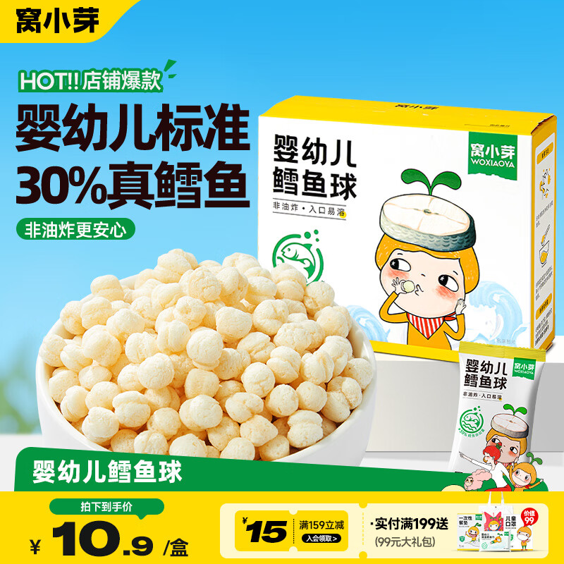 ��Сѿ ��������ܽ 18g