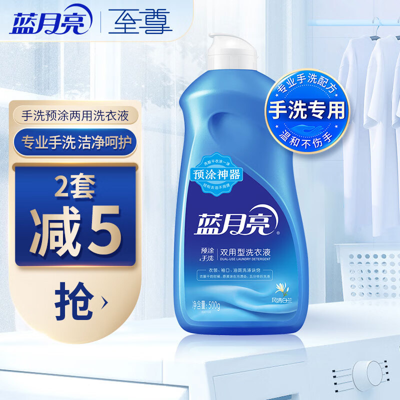 ���������ྻϴ��Һ ޹�²��� ԤͿ������ϴ500gƿ