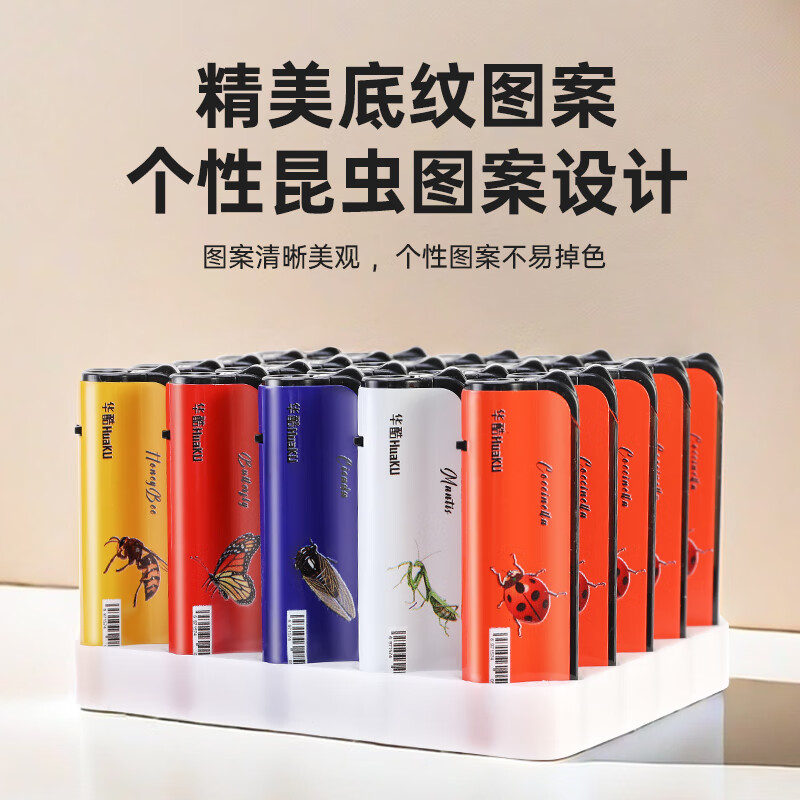 华酷一次性防风打火机可充气 蓝焰直冲 高颜值金属烤漆定制印刷批发价 H60【组合装】气体200ml+火机 5支