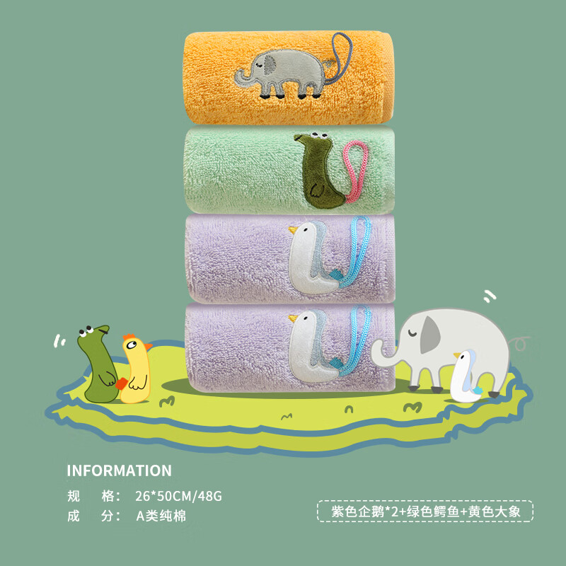 ������ͯë�����޼�����ˮ�ٸ�ϴ����ͯŮͯ�ɰ���ͨ�����������ַ��� ��ɫ*2+��ɫ+��ɫ 4��