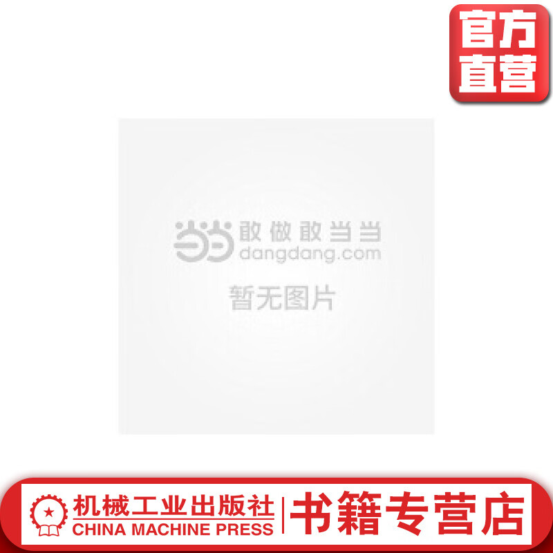 计算机辅助汽车造型设计——alias实例教程 成振波 主编 普通高等教育