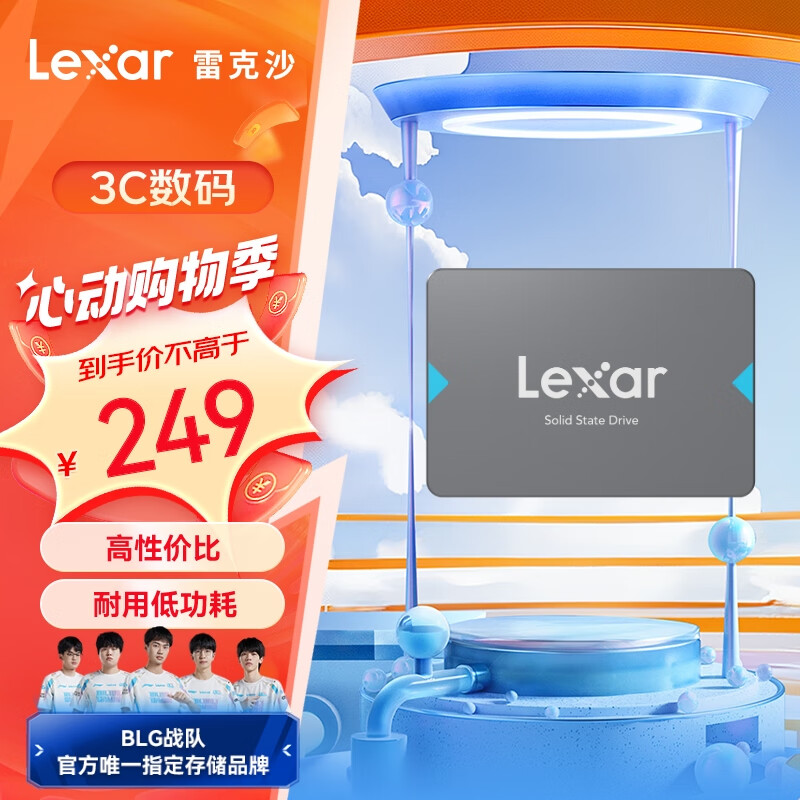 雷克沙（Lexar）NQ100系列 480GB 2.5英寸 SATA3.0接口 SSD固态硬盘 读速550MB/s 办公游戏高效率 升级优选