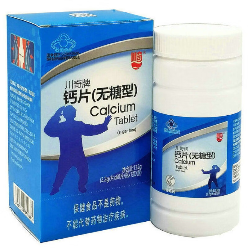 川奇牌钙片(蓝色)2.2g/片*60片/瓶 1盒装