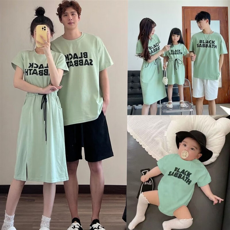 Brangdy親子裝一家三口夏天2024新款沙灘家庭裝母子母女裝連衣裙短袖嬰兒 天藍色 牛油果 175 媽媽裙L