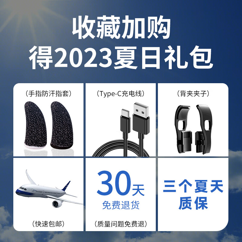 手机散热器降温神器直播水冷风扇支架半导体制冷适用于苹果小 收藏加购赠夏日大礼包！