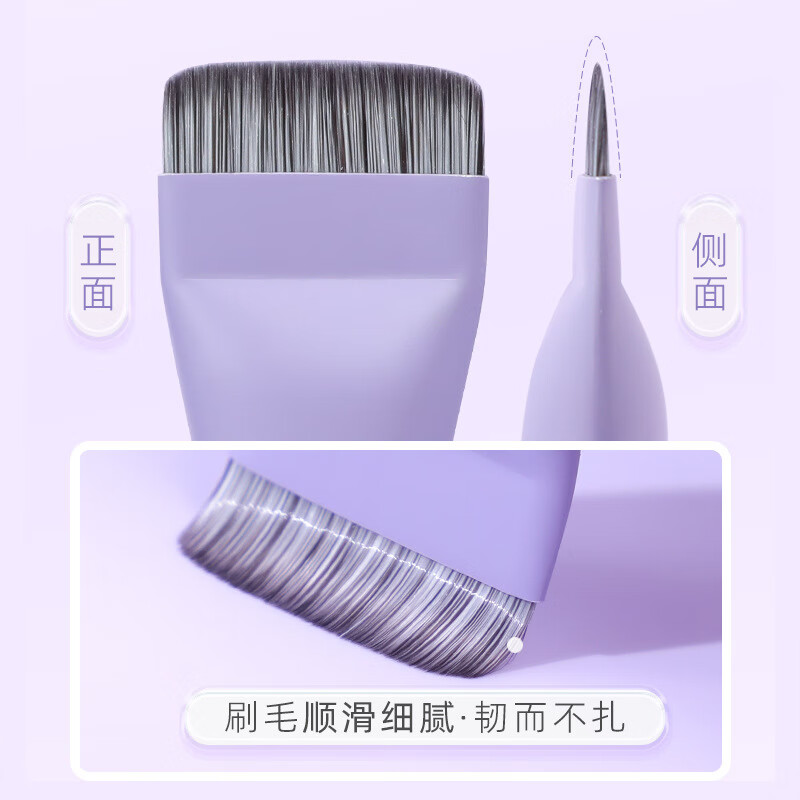 韩美臣一字粉底刷不易吃粉扁平头粉底液盘刷无痕打底化妆刷子化妆工具 一字刷 2支 装