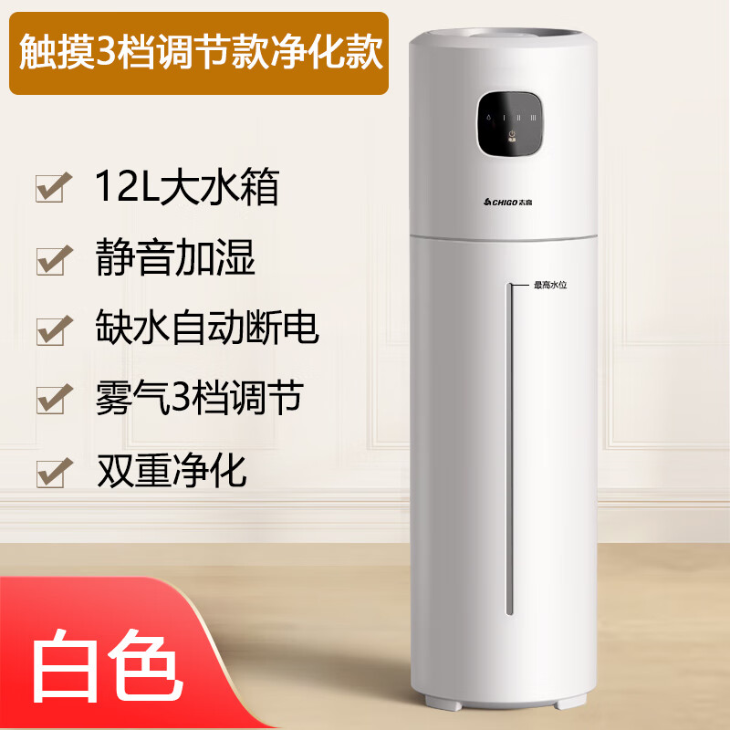 空气加湿器十大品牌(空气加湿器加湿器排行榜第一名)