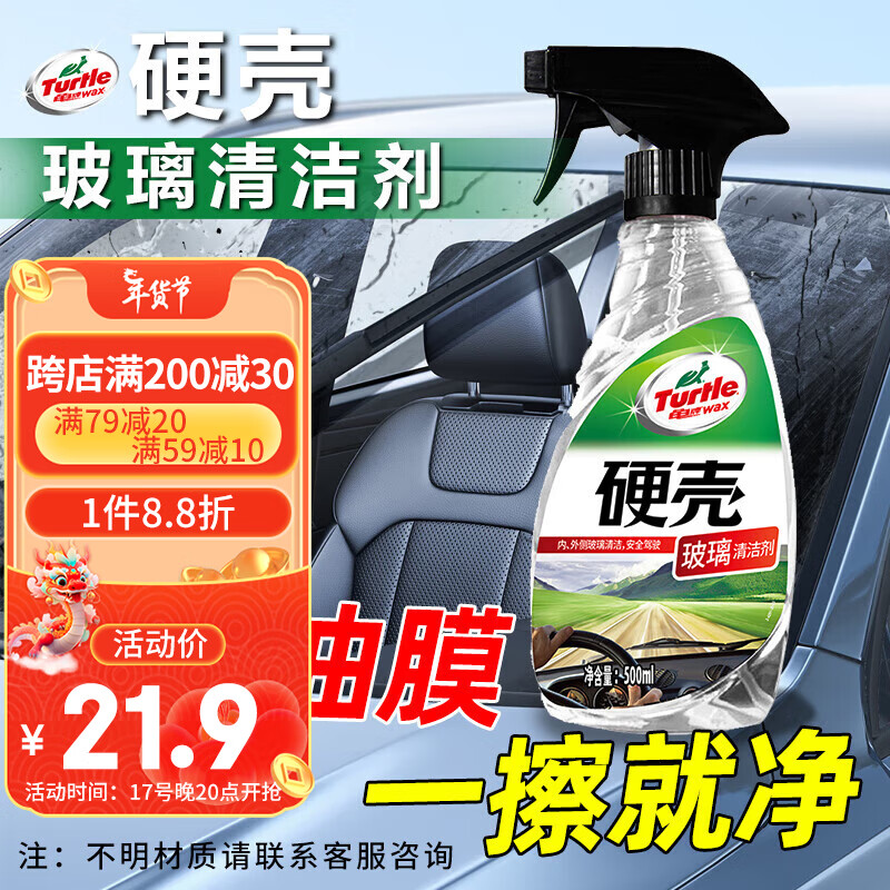 京东家具日用 2024-01-31 - 第3张  | 最新购物优惠券
