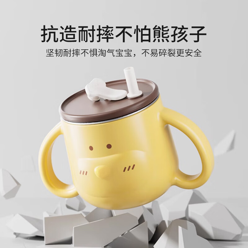 英氏（YEEHOO）吸管杯儿童喝水宝宝水杯牛奶杯316L带刻度学饮杯吸管杯学生早餐杯 小狗牛奶杯 260ml