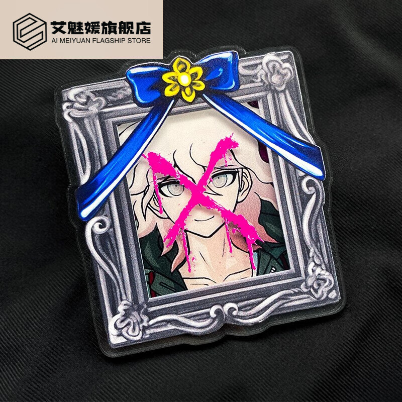 昂沐弹丸论破周边cos周边遗像狛枝凪斗七海日向创徽章吧唧挂件 狛枝凪