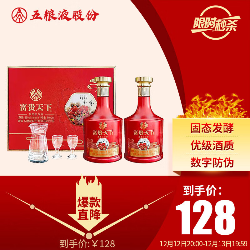 ҺɷݳƷ  ŨͰ׾ 52 500ml*2ƿ ʵ236Ԫ(2)