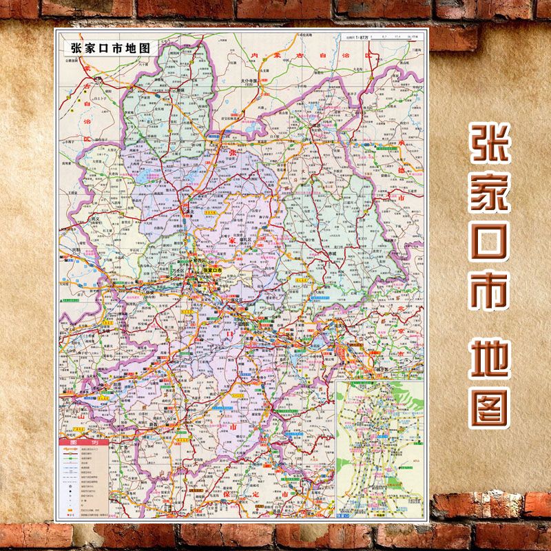 2023新款 张家口市地图墙贴 超大巨幅 交通行政区划图 装饰画海报 80