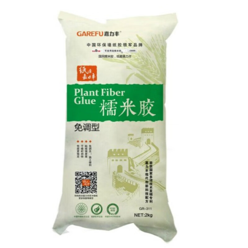 墙纸墙布胶水壁纸渗透性竹炭基膜套装 嘉力丰免调糯米胶 10-15平方