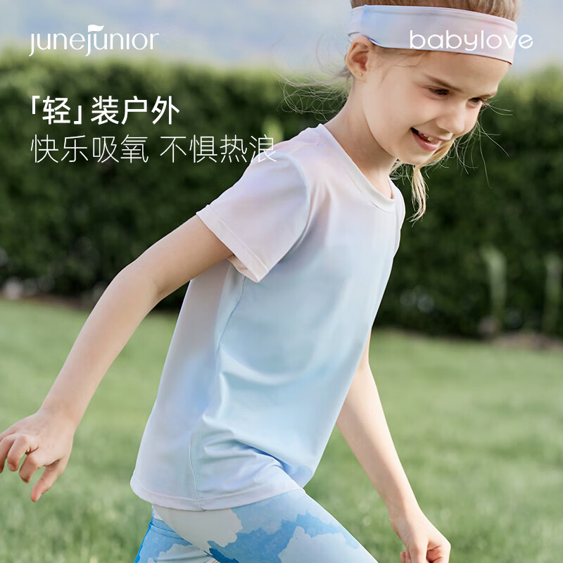 junejunior儿童防晒T恤夏季薄款男女童速干透气凉感短袖 流光溢彩 140