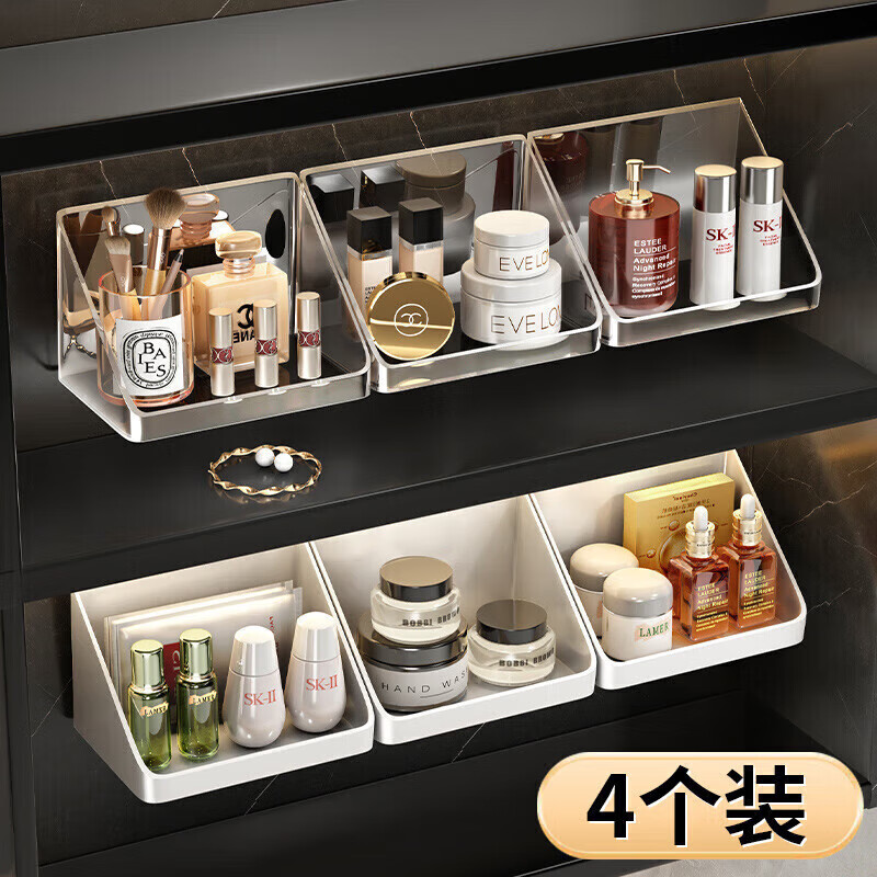 威爾基浴室鏡柜收納盒化妝品首飾盒衛(wèi)生間洗漱臺置物架壁掛整理盒桌面 壁掛斜口收納盒透明4個裝