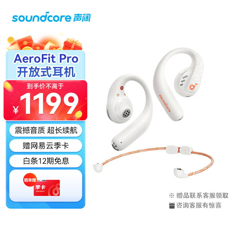 蓝牙无线耳机最全历史价格表|蓝牙无线耳机价格历史