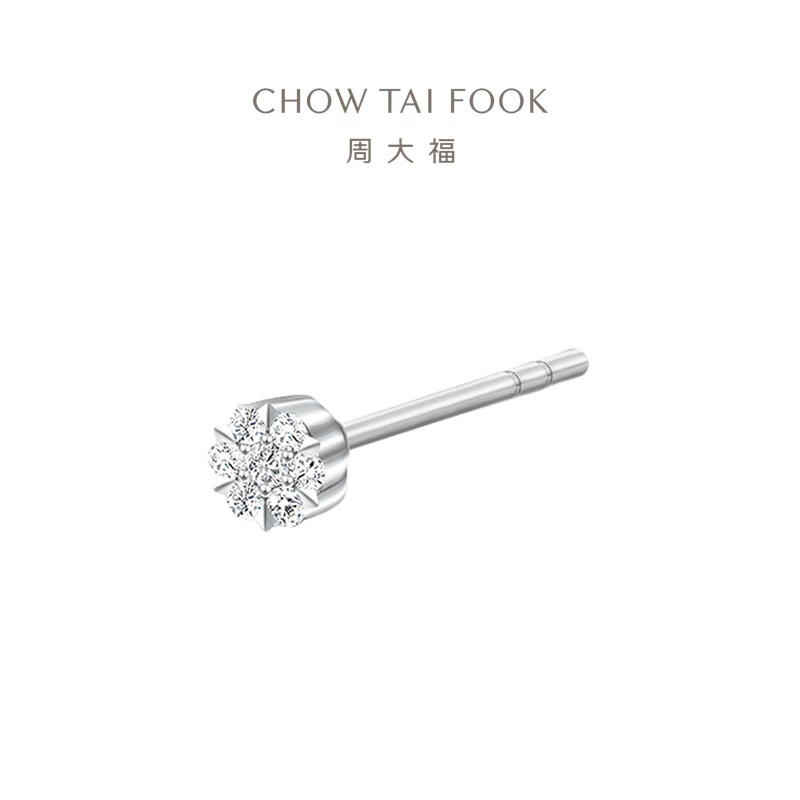 周大福 宠爱系列雪花款 钻石镶嵌耳钉(单只) U188461 U188461