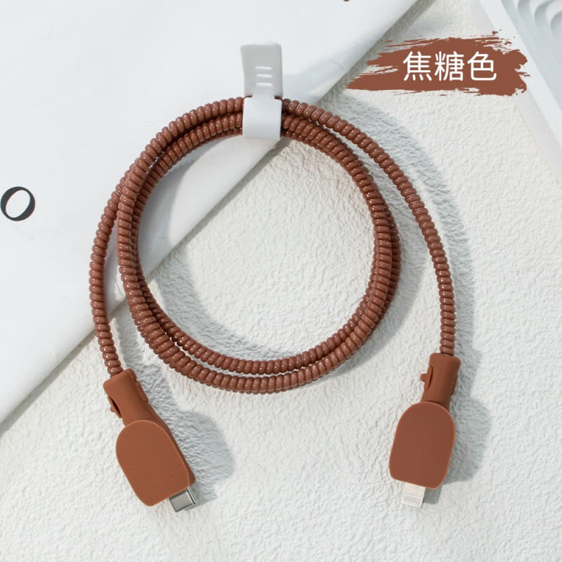 创京懿选适用于苹果5pro手机充电线两端保护套iphone4/3防折断防咬绕