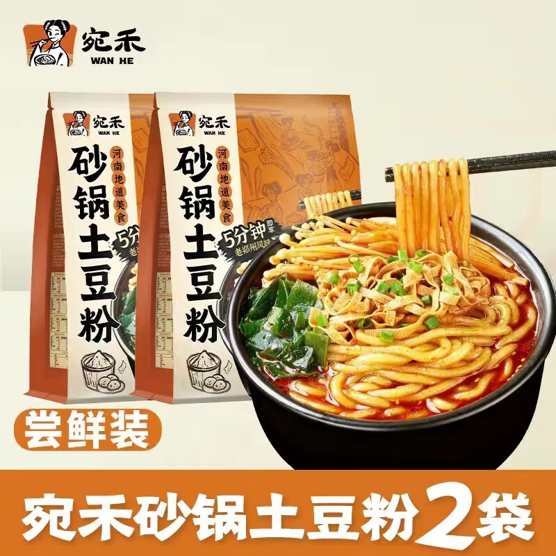 查方便食品价格App哪个比较好|方便食品价格比较
