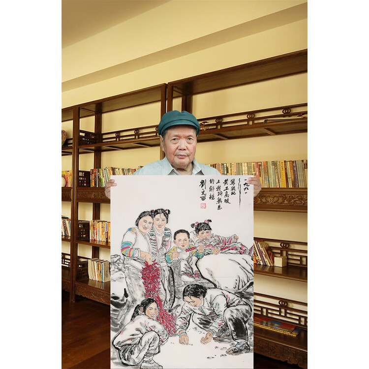 刘文西国画纯手绘六尺斗方写意人物名人字画装饰文玩带带图册合影