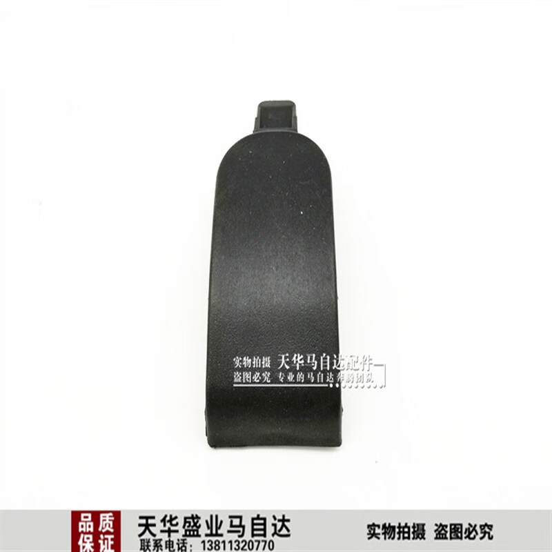 启游(qiyou)适配奔腾x80b90b70水箱上支架固定扣龙门架水箱框架卡板