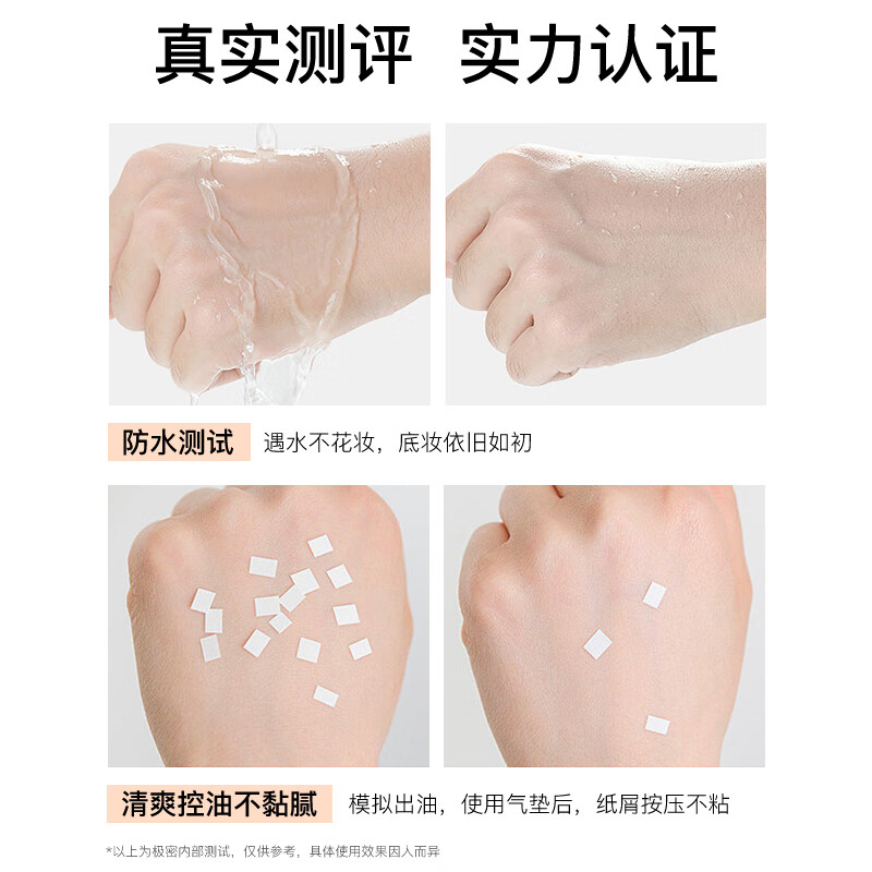 极密遮瑕气垫三合一BB霜粉底液自然服帖保湿遮瑕油皮持妆CC霜 雾感持妆气垫粉底液【15g*2】自然色