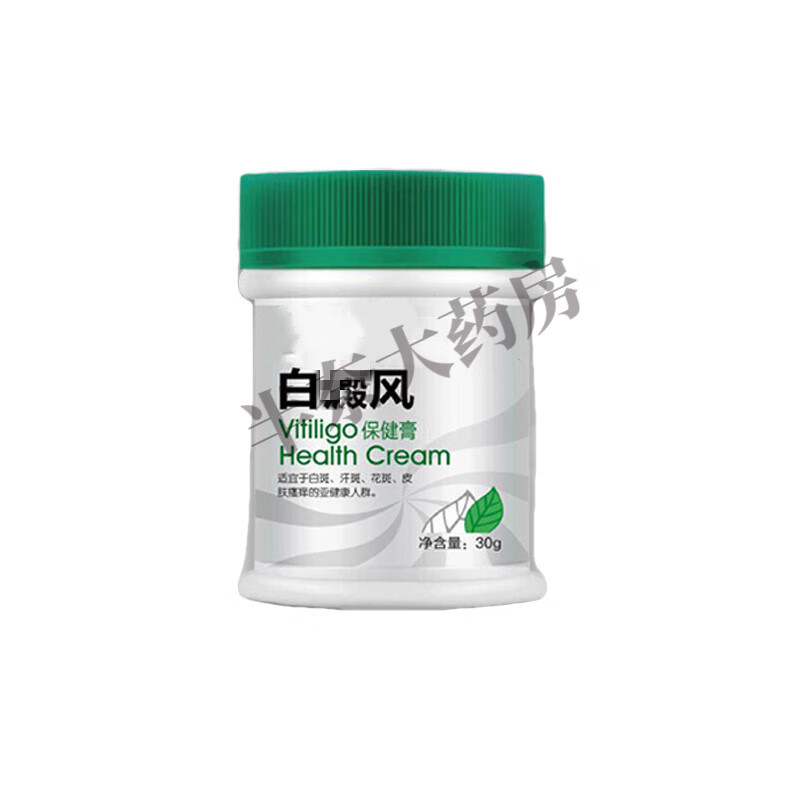 佑康力邦殿风外用班净修复方补骨脂酊软膏液 三瓶【中面积】