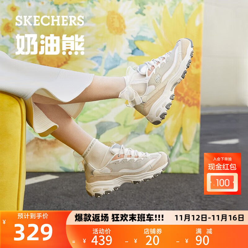 斯凯奇（Skechers）奶茶熊时尚休闲运动鞋女子厚底老爹鞋熊猫鞋149238 QQ豆乳/NAT 37