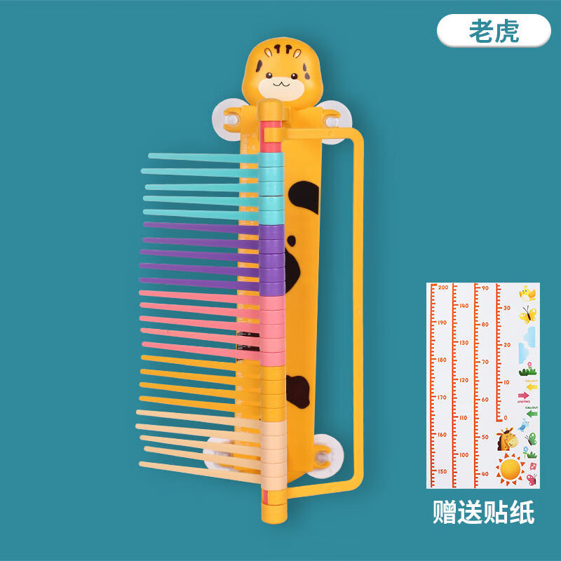 摸高测量杆摸高训练器测量杆跳高测试弹跳运动玩具器材感统体能增