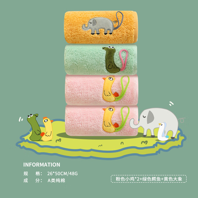 ������ͯë�����޼�����ˮ�ٸ�ϴ����ͯŮͯ�ɰ���ͨ�����������ַ��� ��ɫ*2+��ɫ+��ɫ 4��