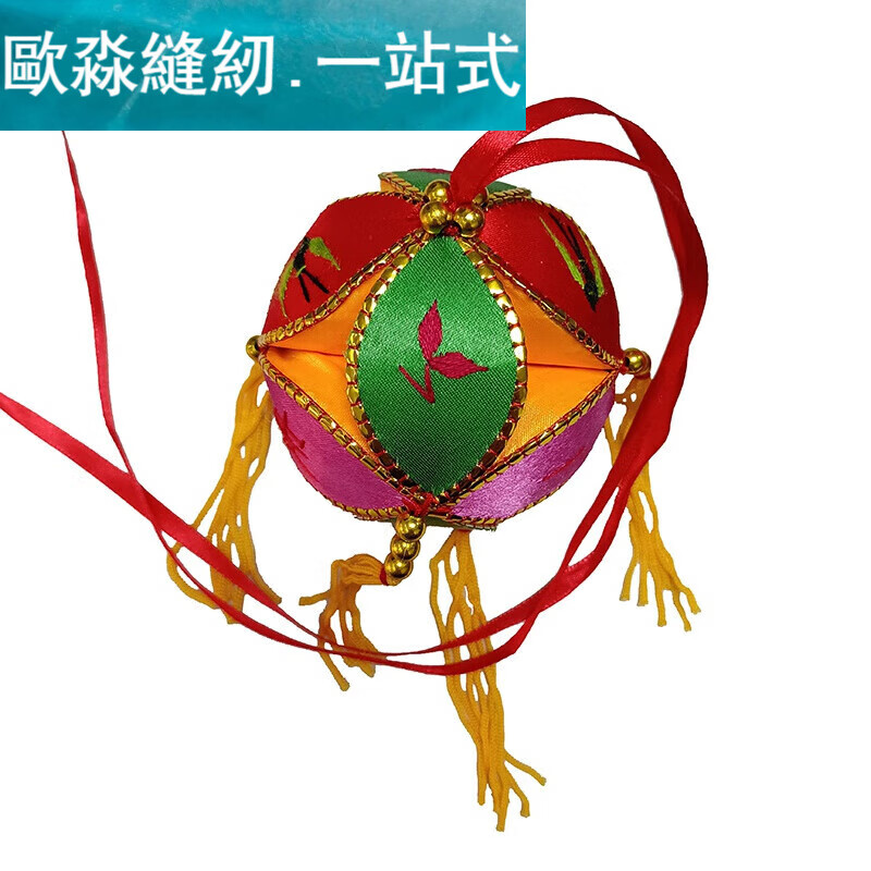 盛秉呈昌三月三绣球广西壮族绣球8cm靖西抛舞蹈手工民族工艺品 8cm