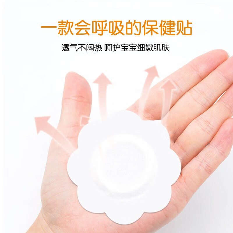 仁和小儿腹泻贴婴幼儿腹痛受寒胀气拉肚子宝宝腹胀消化不良儿童肚脐贴 小儿腹泻贴【1盒/8贴】