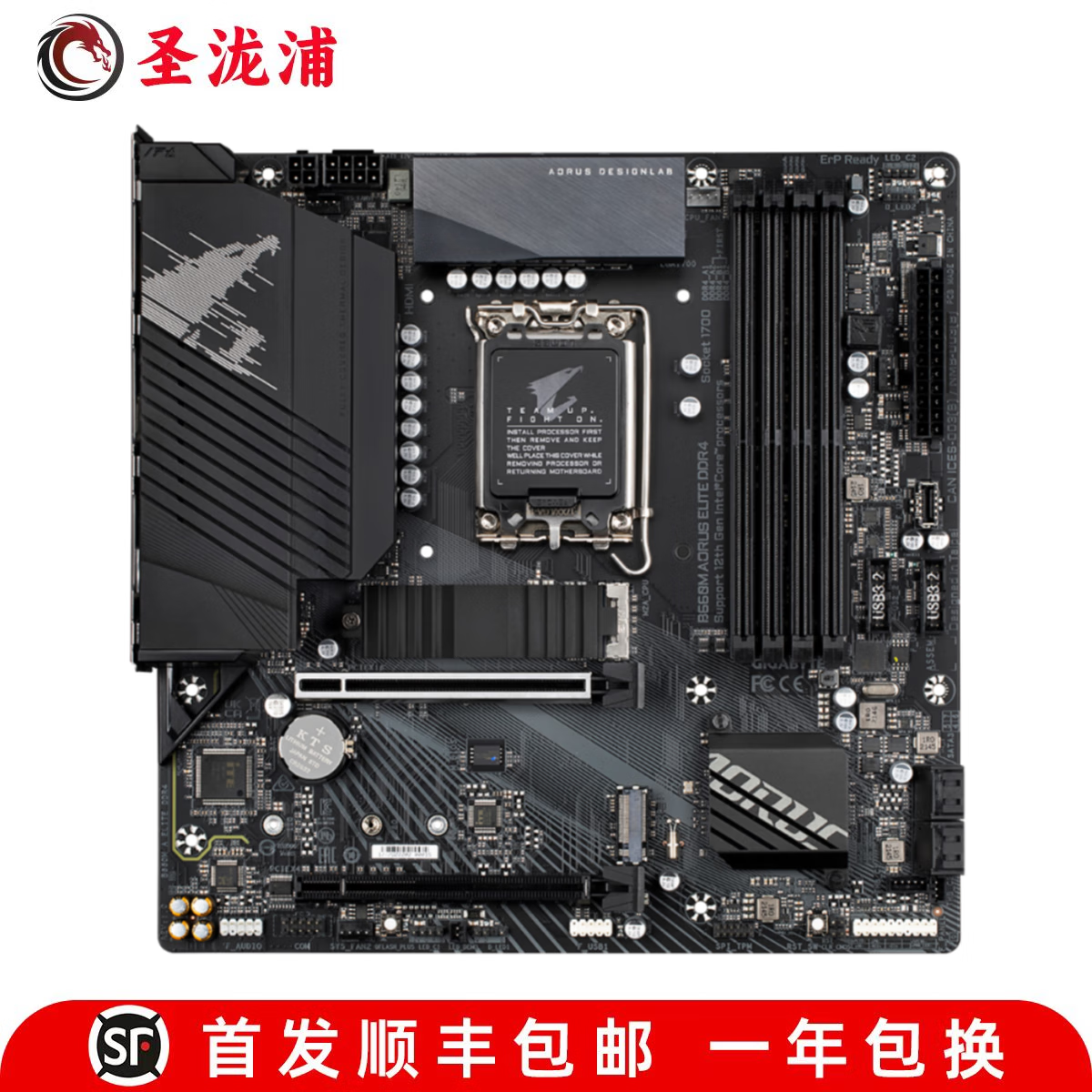 【准新】Gigabyte/技嘉B660M AORUS PRO AX小雕ELITE 雪雕 雕妹 技嘉B660M AORUS ELITE DDR4