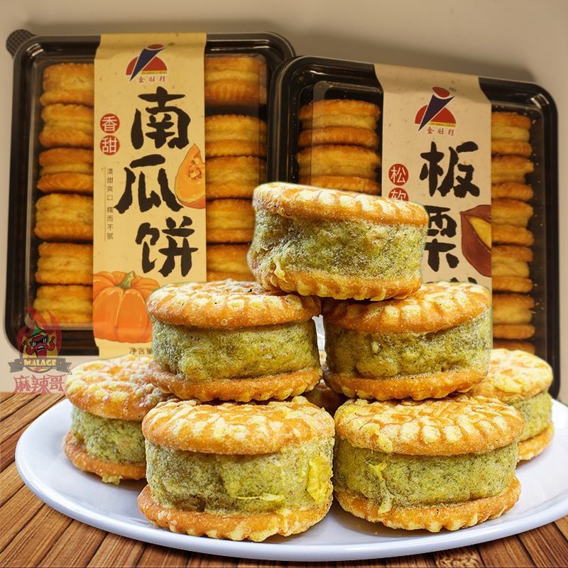得人如魚（Derenruyu）绿豆糕板栗酥饼板栗传统老式糕点点心手工 绿豆味 1g 绿豆饼【/盒】 1盒【12个饼】