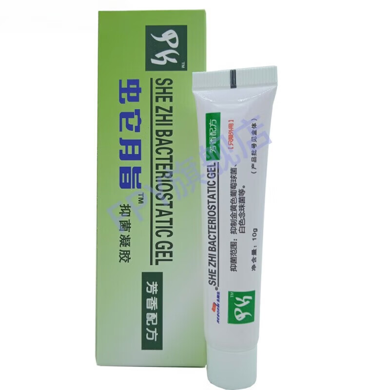 【药房直售】蛇脂参l黄软膏 皮宝复方肤特护理 新老包装随机安排r 1支