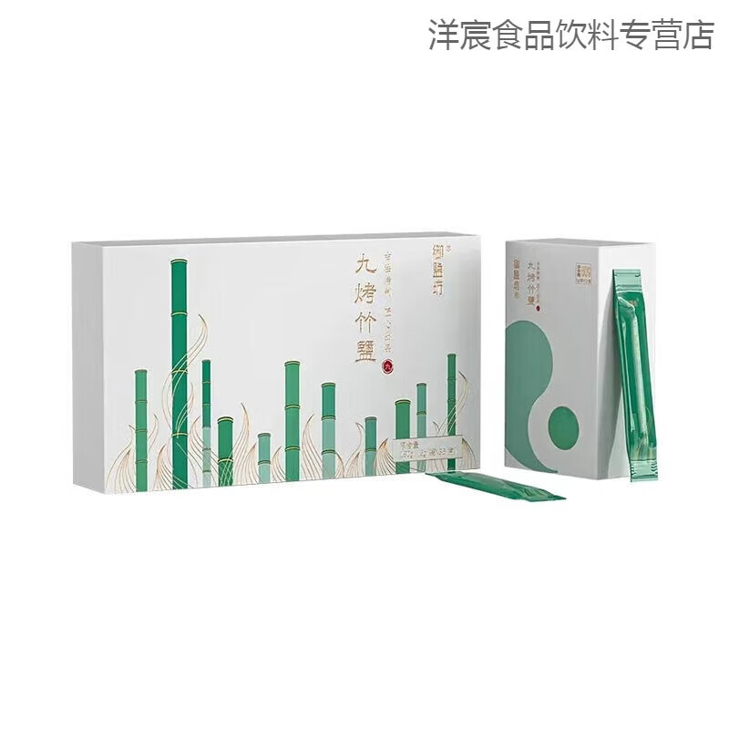 邦晖嘉御盐坊九烤竹盐天润珍品官方天赐九烤竹盐饮品官方 御盐 御盐坊