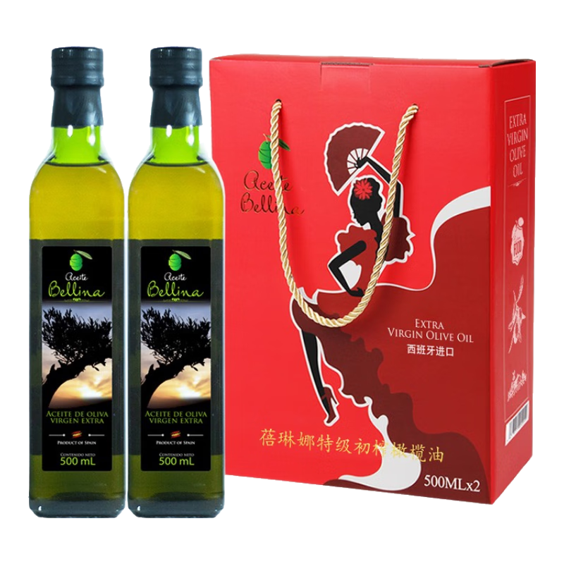 蓓琳娜（BELLINA）特級(jí)初榨橄欖油 500ml*2 禮盒裝 西班牙原裝原瓶進(jìn)口 團(tuán)購福利
