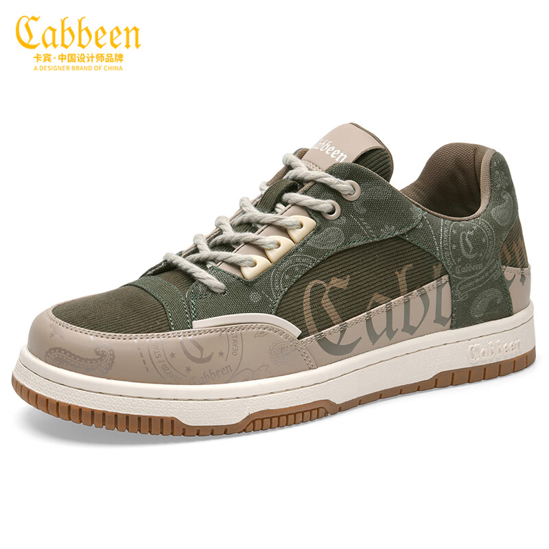 卡宾（CABBEEN）轻奢鞋子款男2026春季新款厚底增高板鞋男小众设计感休闲鞋男潮鞋 米绿 41