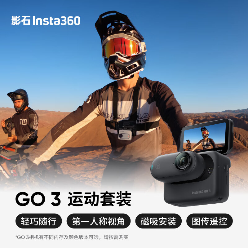 运动相机怎么看历史价格走势|运动相机价格走势图